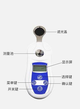 水果糖度有损检测分析仪/糖度计型号ZT26-TD-45库号M389328