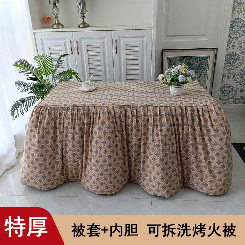 加厚烤火被可拆洗电取暖桌罩套烤火架被子电暖炉被套长方形烤火被