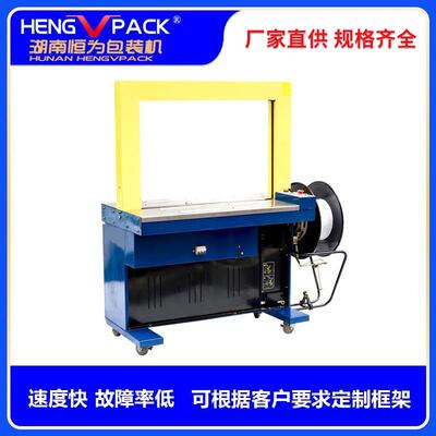 DBA-200全自动打包机纸箱捆扎机PP带自动打包机热熔打包机