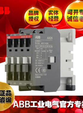 ABB交流接触器AX25-30-01-80*220-230V;1SBL931074R8001