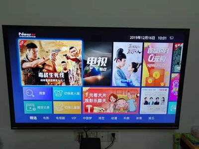 感受体验VIDAA55V3A与创维55M7S功能对比哪款好用？区别大不大