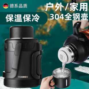 车载不锈钢保温壶大容量家用暖水瓶户外暖壶宿舍便捷全钢热安零容