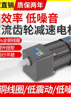 40W60W90W120W140W220V交流齿轮调速/减速电机5IK120RGN-CF马达