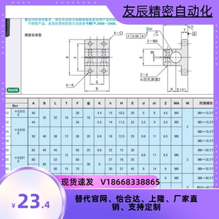 直线光轴支架轴承支撑座SK光杆座 直线光轴支撑座 立式 轴支架
