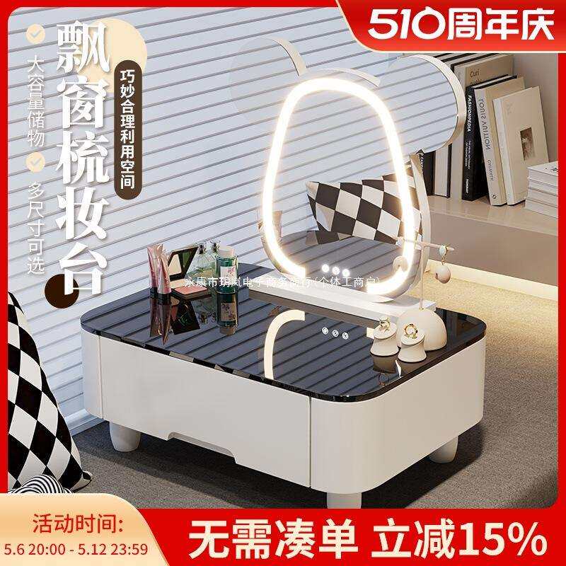 飘窗梳妆台红小型收纳柜网一体小毛绒/玩偶/公仔/布