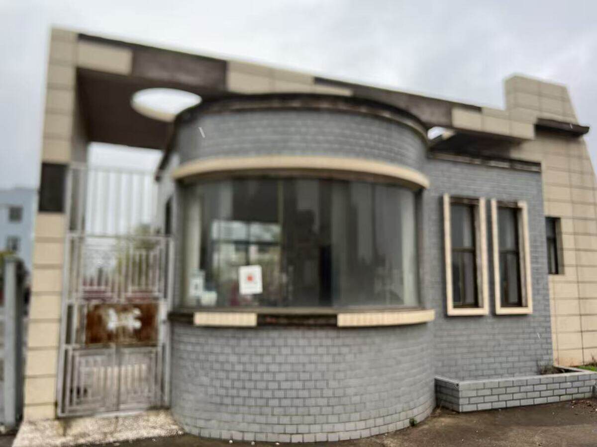 5月24日怀化市科技公司名下房屋建筑物、构筑物、苗木网络拍卖公告