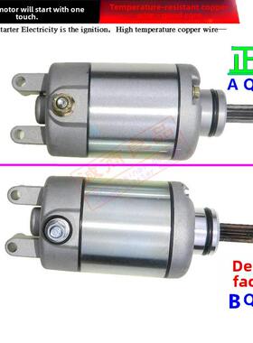 适用于黄龙Bj600 Bj300飓风302 252赛驰600/350起动电机