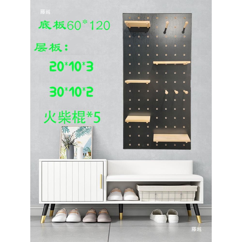 入户玄隔断墙面洞洞板置物架板实木衣帽架质屏风木挂墙收AL102004