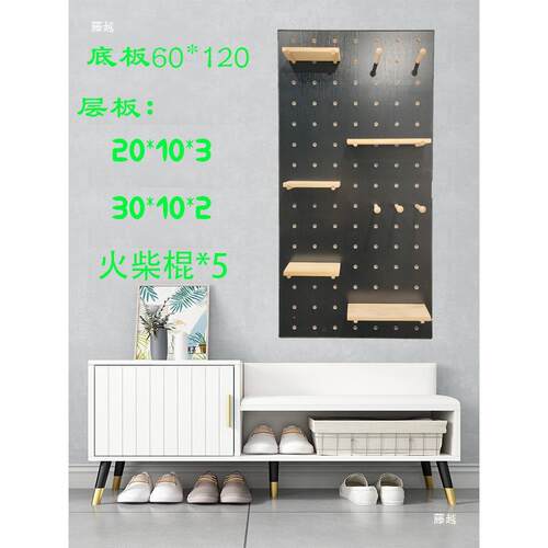 入户玄隔断墙面洞洞板置物架板实木衣帽架质屏风木挂墙收AL102004
