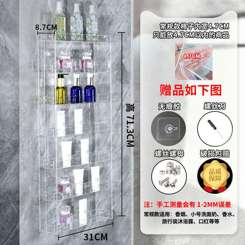 挂墙架架力墙上物烟展示架柜展示陈列收纳货架亚克架子置多层柜烟