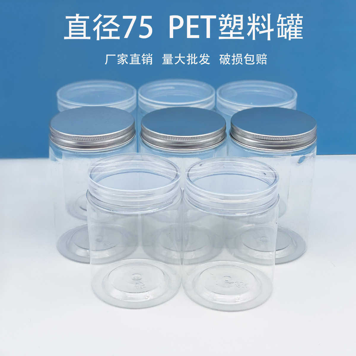 透明塑料瓶塑料罐食品密封罐380ml高透明塑料pet圆形收纳盒蜂蜜罐
