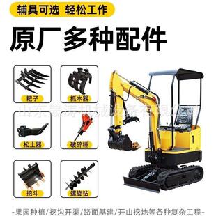 28型履带小挖机先导液压挖沟机市政破碎果园挖土机小型挖掘机