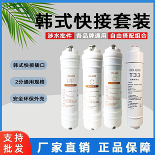 五级活性炭10净水器快接通用pp超家用芯滤机韩式 棉一体箱式 寸芯滤