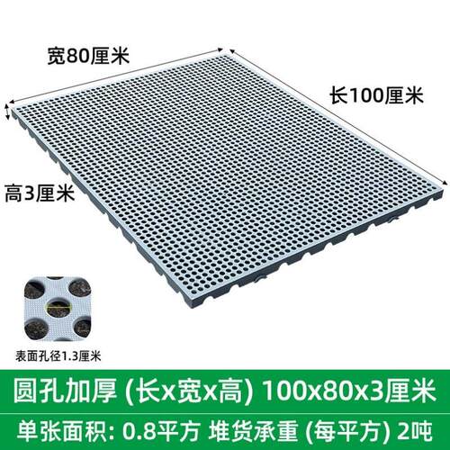 狗笼子漏粪板防潮板塑料垫板宠物冷藏库栈板仓库地托盘塑胶网格防