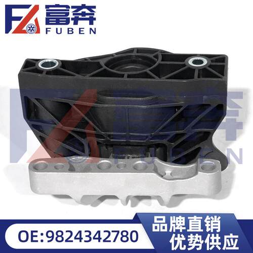 9824342780适用标致2082008DS3C3C4发动机右支架发动机使用