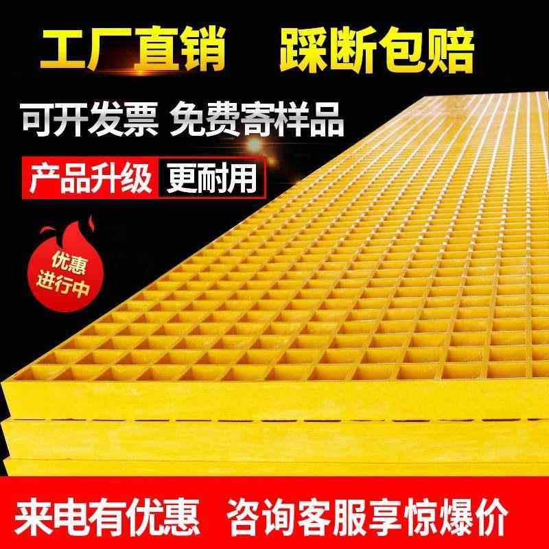 玻璃钢格栅盖板洗车房地场地排水沟树篦子网格光伏养殖防滑格栅板,基础建材,基础材料,淘宝优惠券,粉丝福利购,淘宝优惠卷