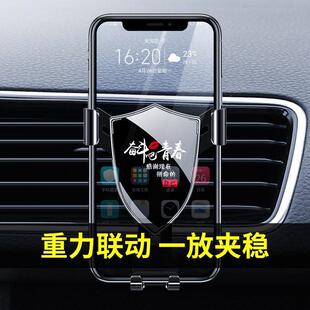 车内手机架金属支架导航仪 各种车型手 车标手机重力支架 直销新款