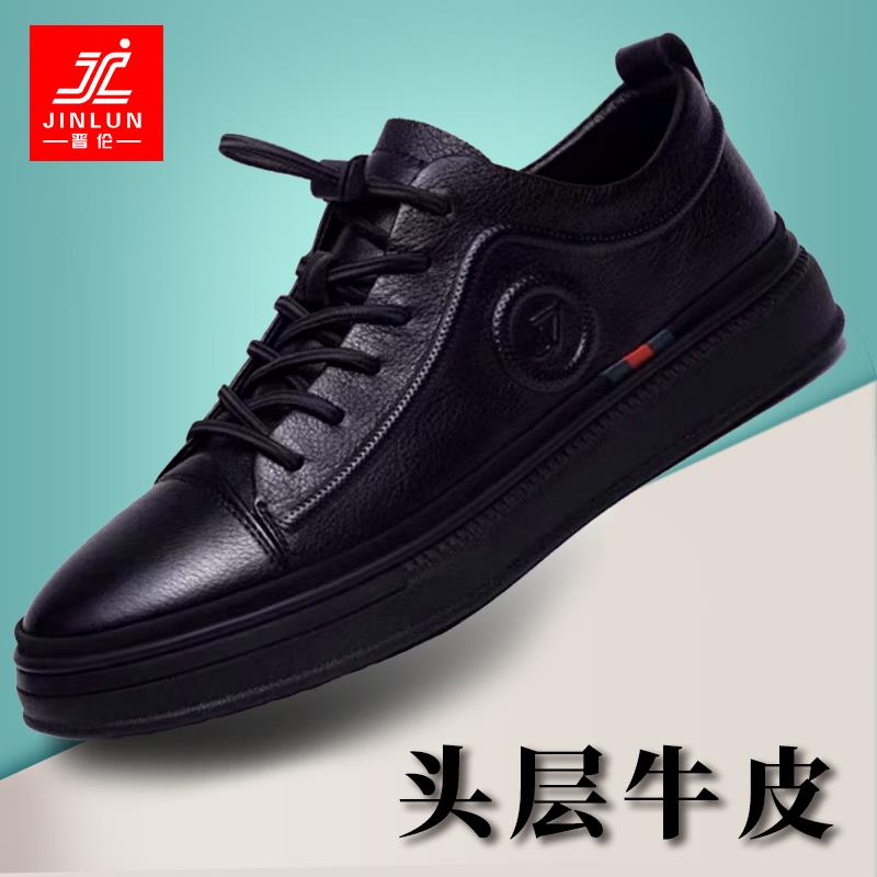 正品男205新款夏季流真鞋皮板2鞋男士潮百搭软底透气头层牛皮休闲