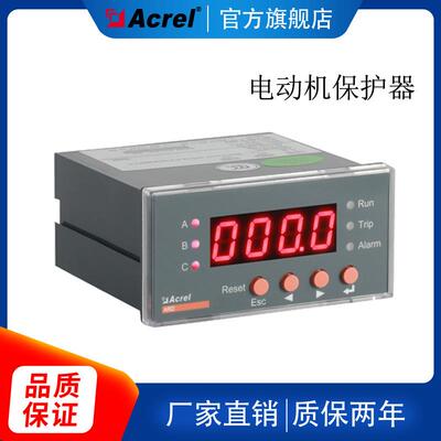 安科瑞ARD2-250/M低压控制马达保护器110kw电机用带4~20mA模拟量