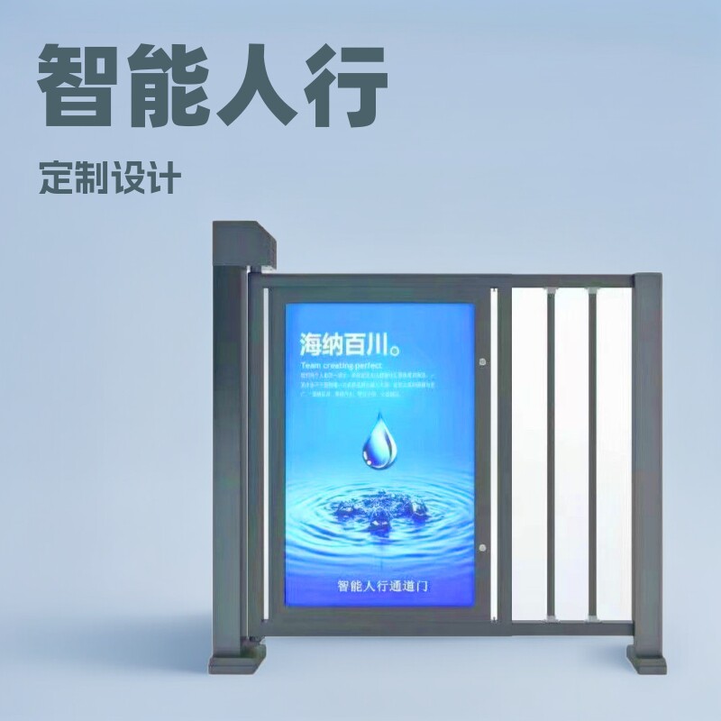 小区电动栅栏人脸刷卡门禁系统