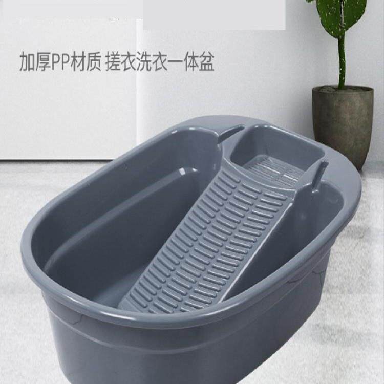 特大号塑料加厚搓衣盆洗衣盆带搓衣板洗衣盆一体式宿舍家用学之新