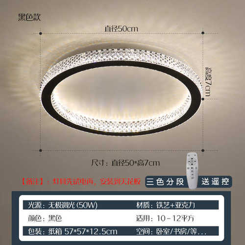 网简约现代客厅大气新款圆形水晶红吸顶灯主卧室灯具创意照明led