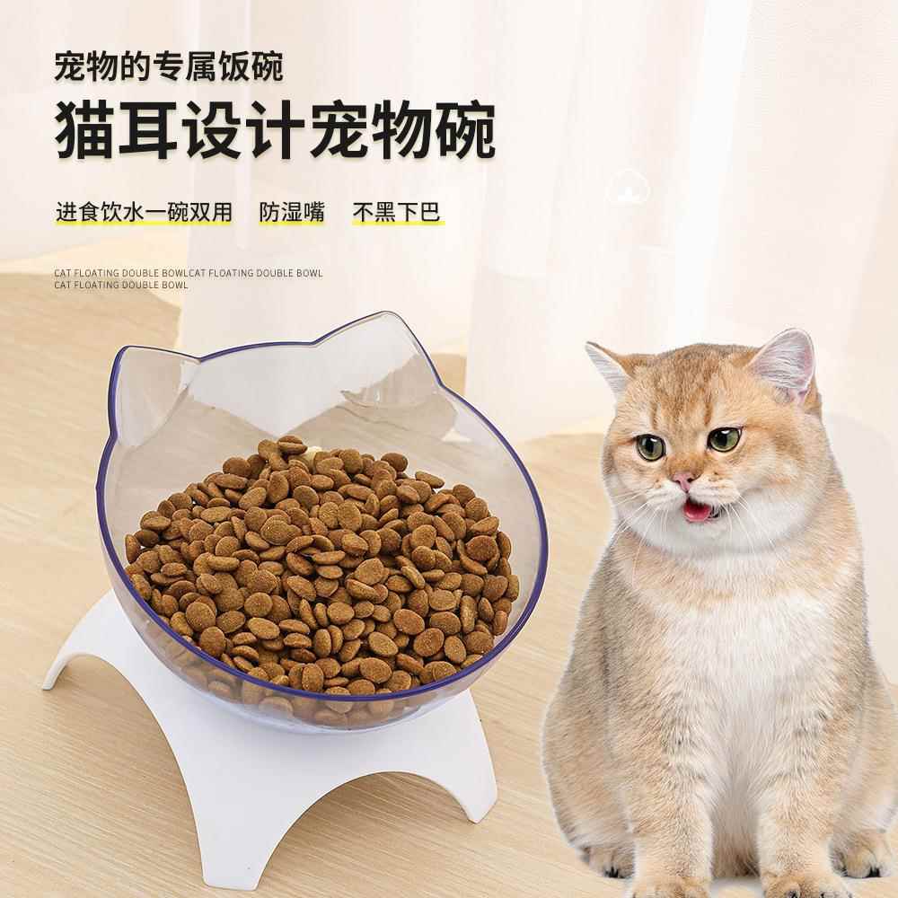 猫碗猫咪水碗高脚护颈宠物碗塑料防滑斜口狗狗饮水喂食盆现货