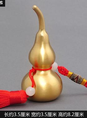 高档铜葫芦摆件招摆家居客厅全设风水开口财小号车挂饰装饰工艺品