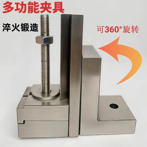 线 线切割配件大全线 线切割夹具快走丝强力固定压板金属材质多功
