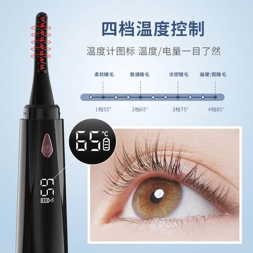 SUQQU电烫睫毛夹睫毛烫卷器睫毛定型卷翘器烫睫毛卷翘器烫睫毛神
