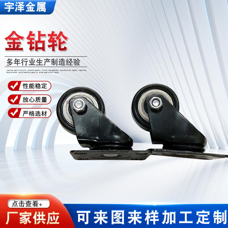 金钻轮聚氨酯金钻轮工业脚轮万向轮子底脚轮滚轮金钻万向脚轮供应