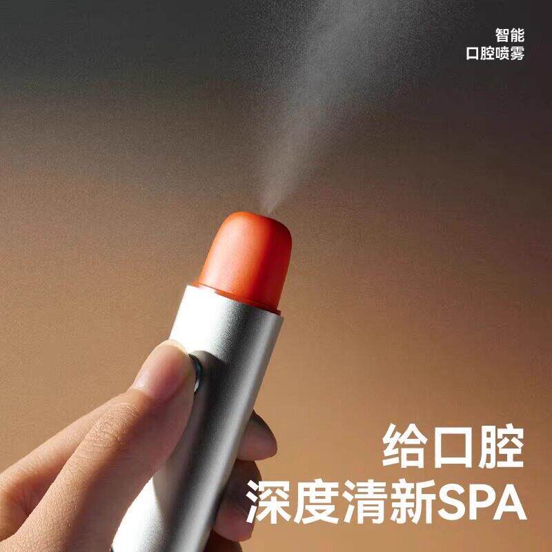 【正品】zdeer左点智能口腔电子喷雾器口喷口气口臭清新喷雾