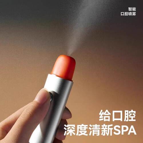 【正品】zdeer左点智能口腔电子喷雾器口喷口气口臭清新喷雾
