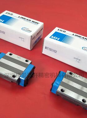 IKO自润滑直线导轨滑块MHS15 MHS20 MHS25 MHS30滑块
