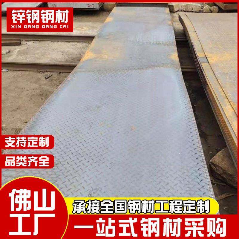 广东佛山不锈钢防滑花纹板316压花蚀刻水波纹背景吊顶装饰板现