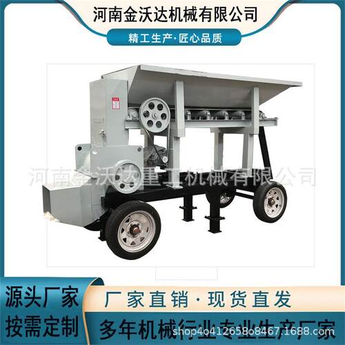 移动工地用土培育土粉土机瓦斯灰锌土高岭土打土机复合肥碎土机