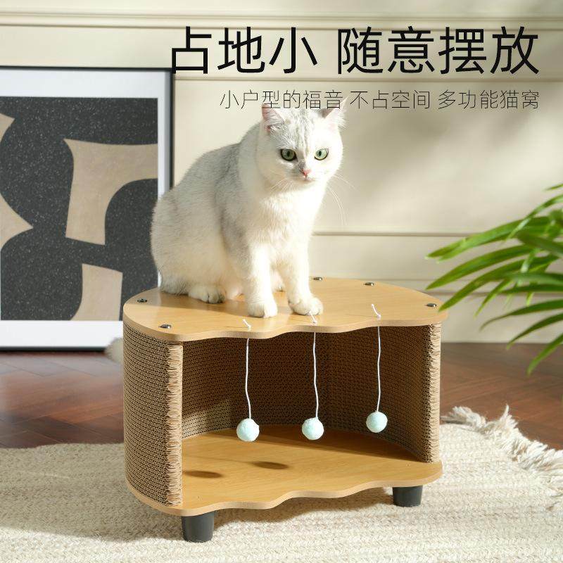 猫窝凳子一体四季通用实木猫窝凳人猫共用家具一窝两用保暖宠物窝,宠物/宠物食品及用品,猫窝/屋/帐篷/沙发,淘宝优惠券,粉丝福利购,淘宝优惠卷