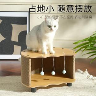 猫窝凳子一体四季通用实木猫窝凳人猫共用家具一窝两用保暖宠物窝