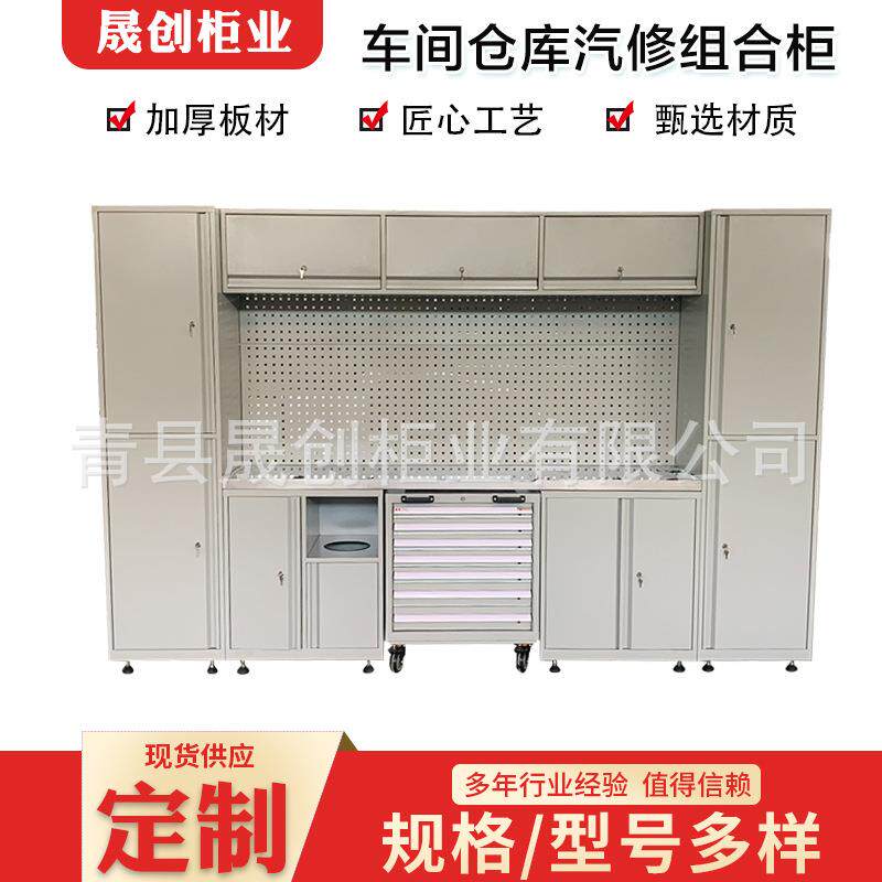 车间仓库汽修组合柜汽车发动机翻转架多功能组合柜车间组合柜