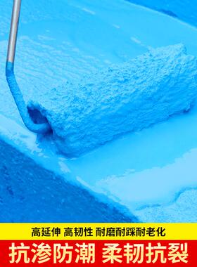 卫生间防水材料份基刚性防水涂料js双聚合物柔性防漏材料组水泥