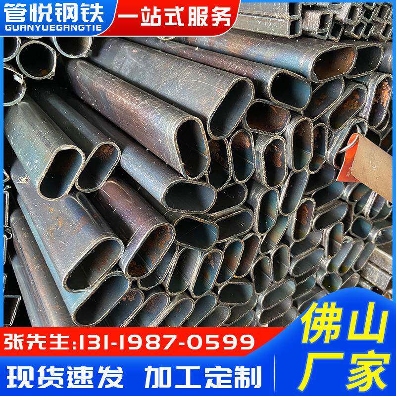 厂家现货Q195黑退椭圆钢管家具用空心方扁管钢材可折弯压扁家具管
