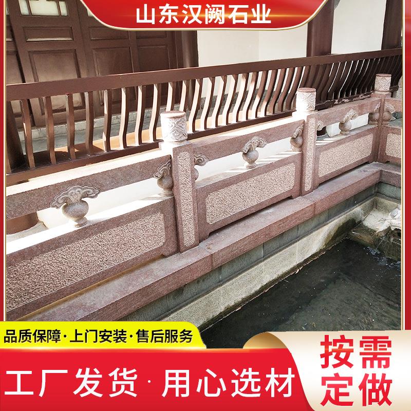 石材护栏石雕汉白玉栏板围栏专业升旗台校园大理石阳台柱河道栏杆