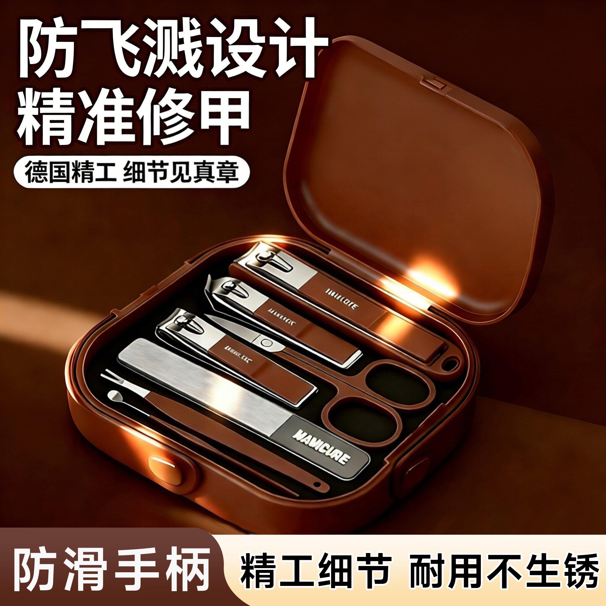 防飞溅指甲刀套装家用指甲剪高档剪指甲刀女男士专用套装工具