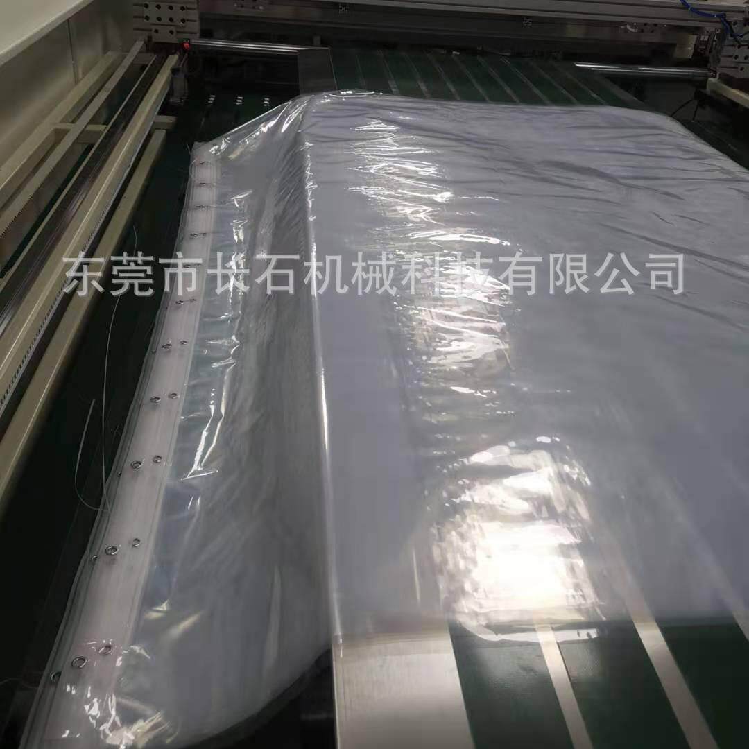 大量生产自动浴帘机超声波浴帘机高周波