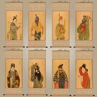 升平署京剧人物脸谱多条屏人物挂画卷轴画仿古画装饰画绢画国画
