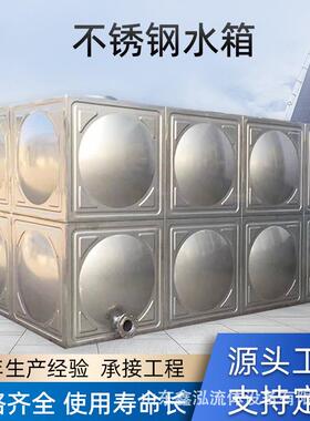 焊接水箱304不锈钢水箱冷水箱热水箱蓄水箱厂家直销储水箱