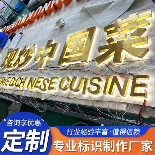 376发光背字