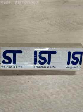 德国原装U583V灯管海德堡X75原装NU灯管UV汞灯I-7L70V-A-3-140