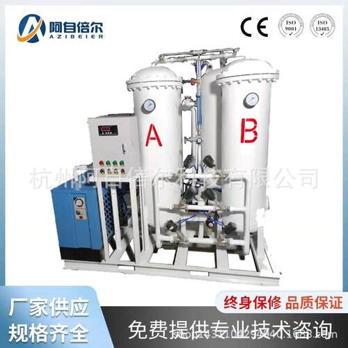 深冷制氧机工业制氧机小型制氧机制氧机变压吸附制氧机