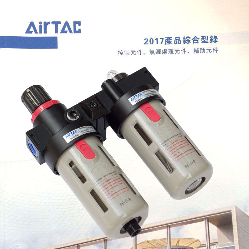 原装亚德客二联件气源处理器油水分离器BFR2000 BFC3000 BFC4000